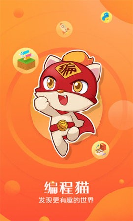编程猫社区 编程猫社区