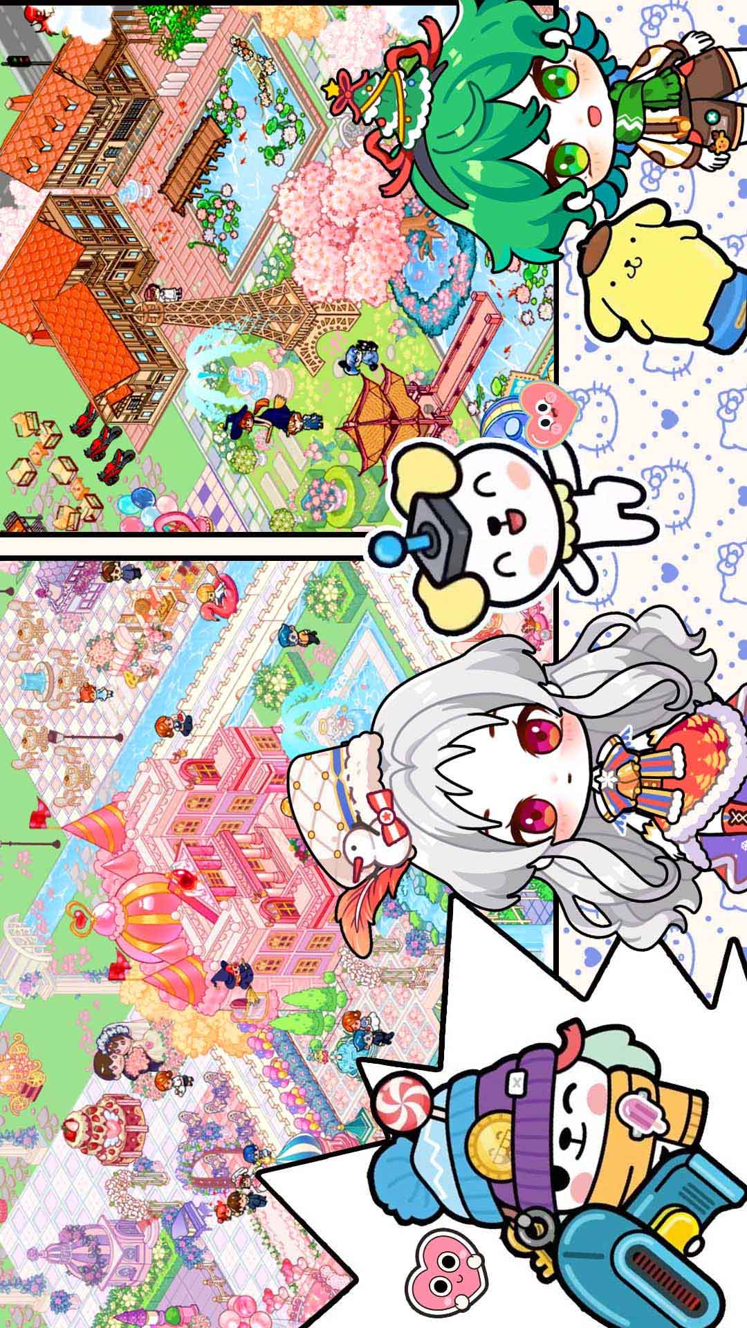 城市之家 城市之家