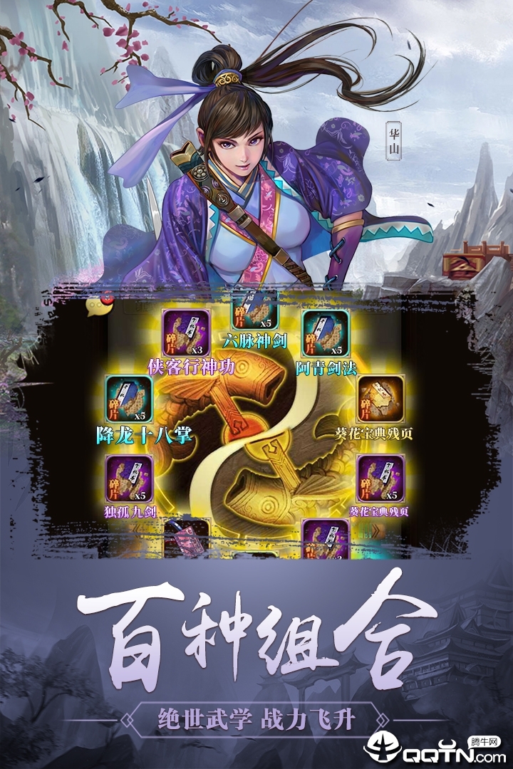 铁血杀星 铁血杀星