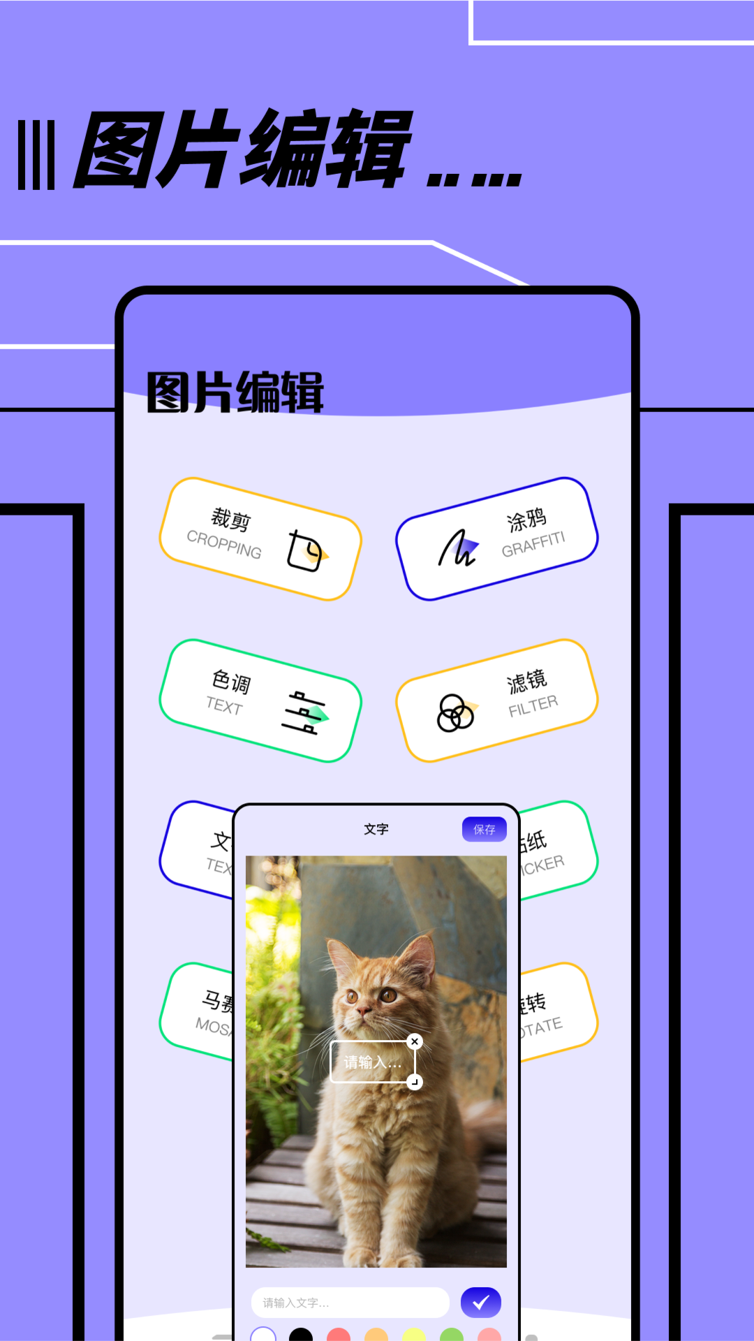 文件传输转移助手 文件传输转移助手