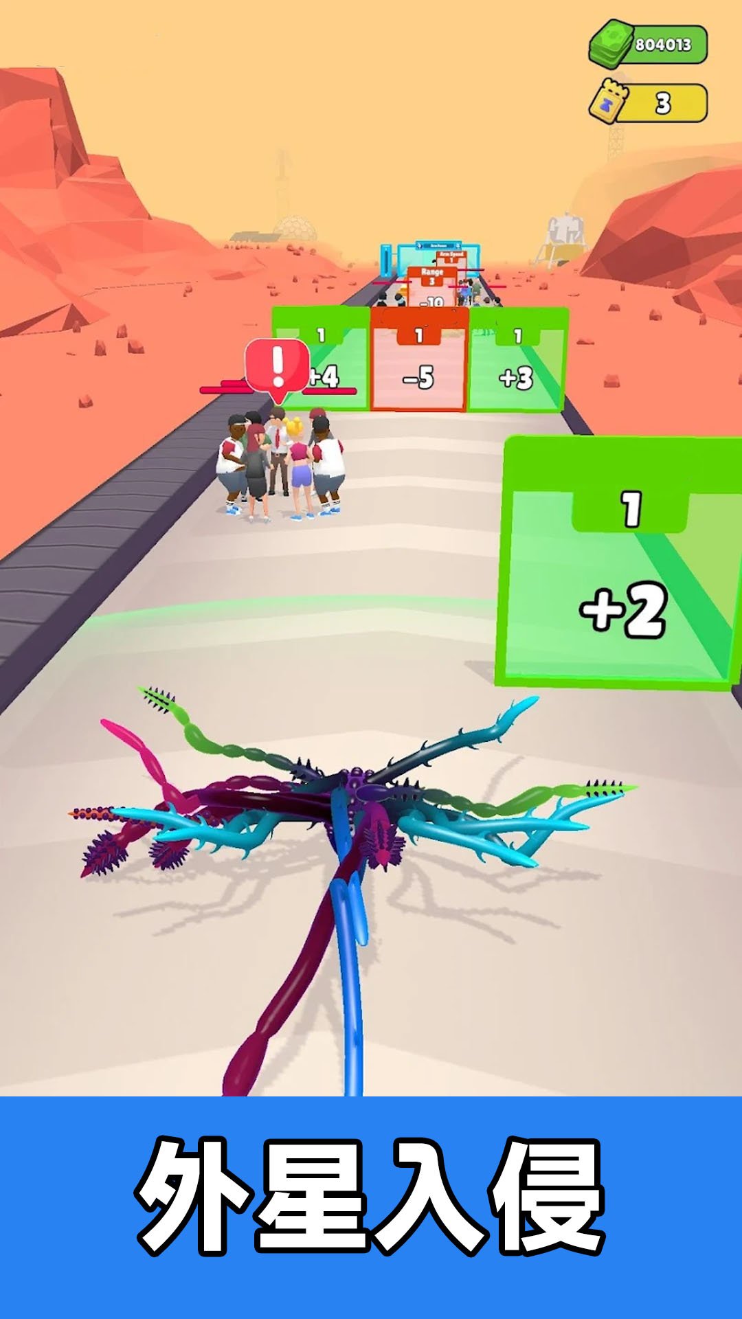 吞食进化挑战 吞食进化挑战