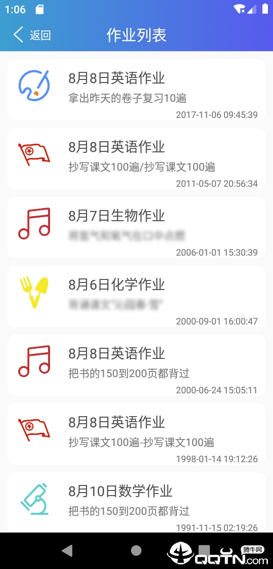 垚瀚家教通 垚瀚家教通