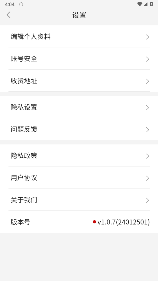 唯树鲜花 唯树鲜花