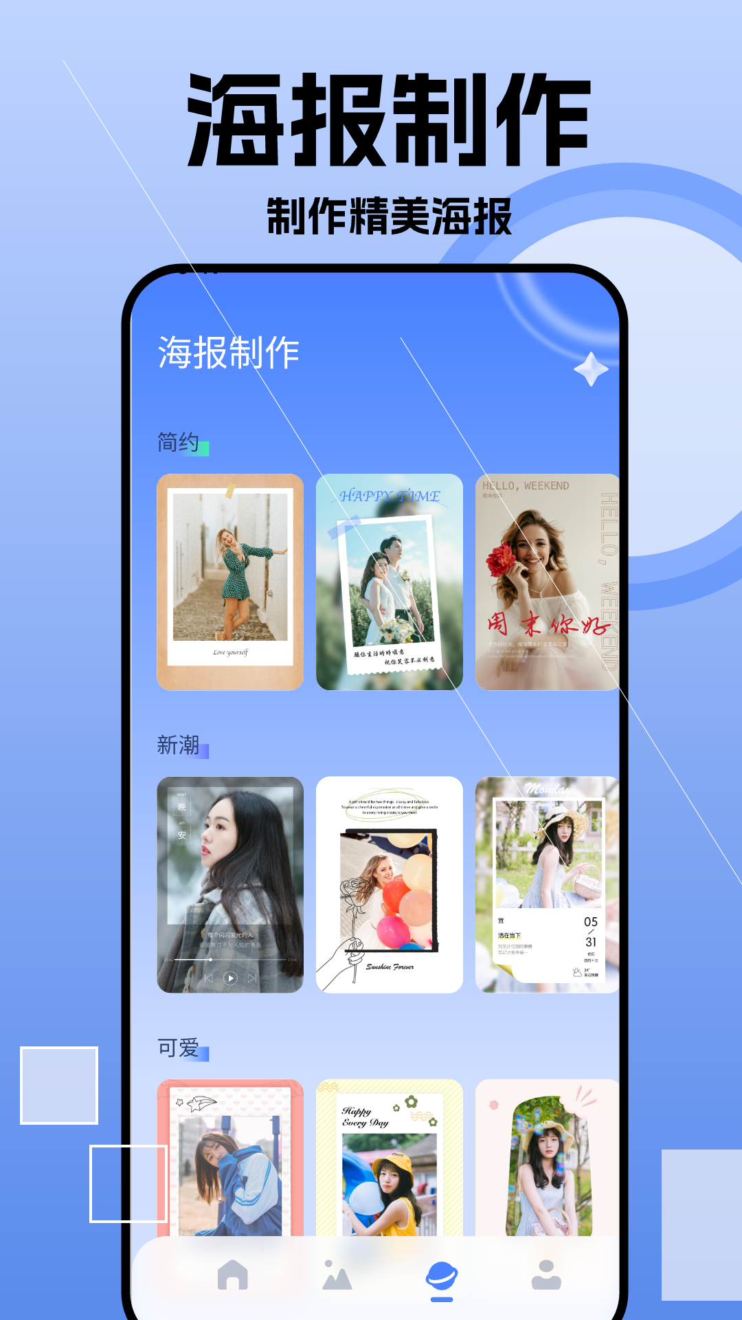 我的相册手机版 我的相册手机版