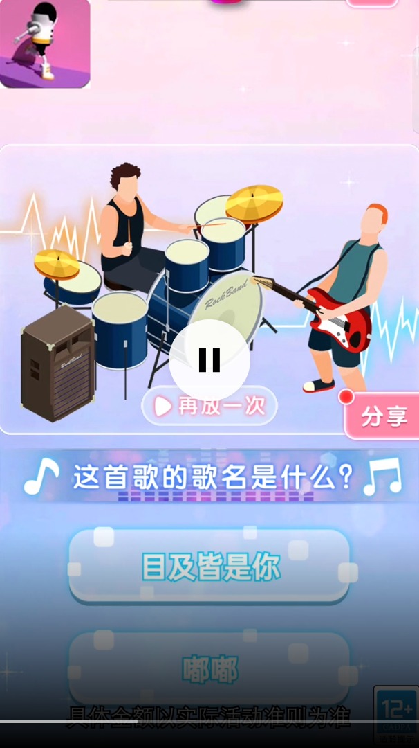 机器人跑酷 机器人跑酷