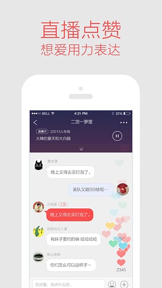 多听FM 多听FM