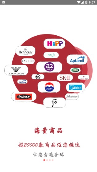 悦海云仓 悦海云仓