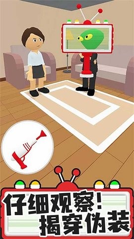 家有外星人 家有外星人