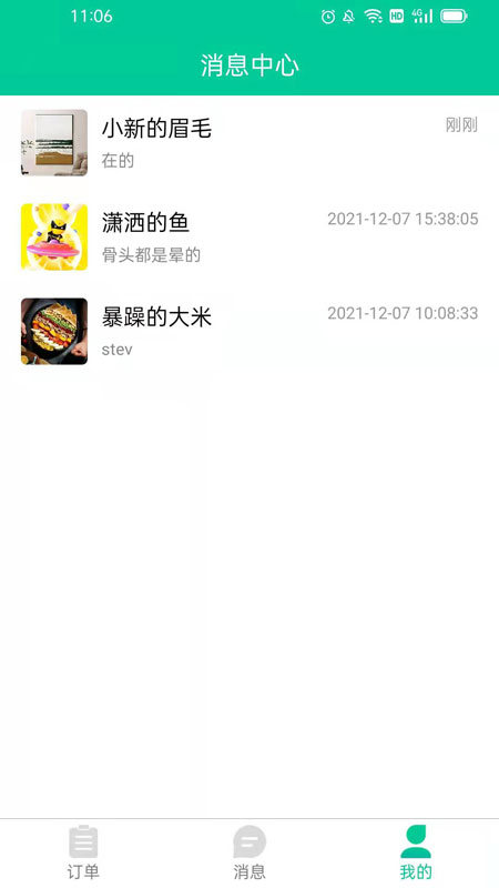 短腿熊向导版 短腿熊向导版