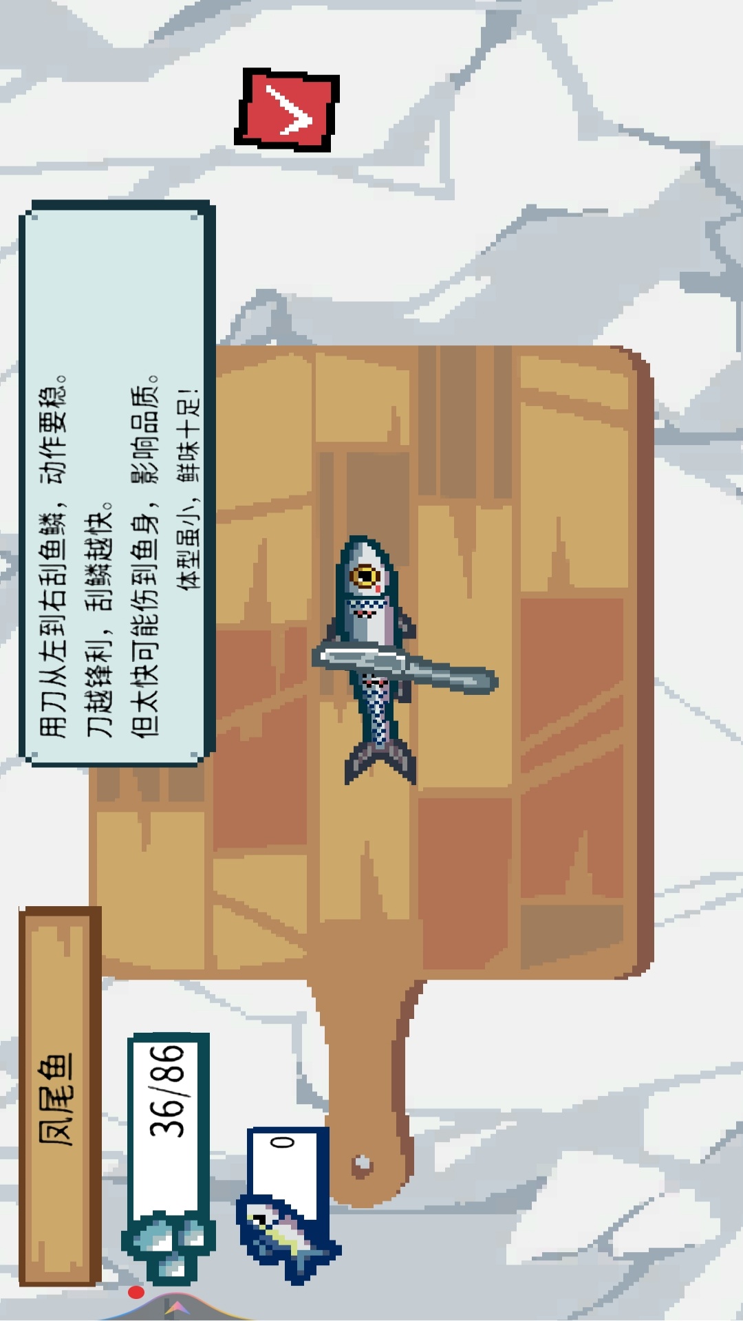 狂热钓鱼王 狂热钓鱼王