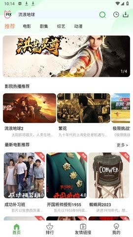 卧龙至尊影视 卧龙至尊影视