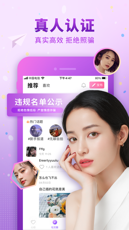 佳人有约 佳人有约