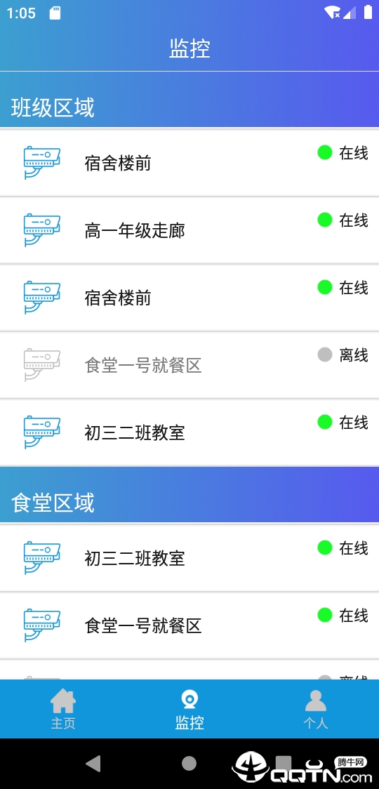 垚瀚家教通 垚瀚家教通