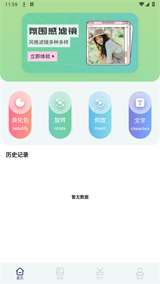 二皮剪辑 二皮剪辑