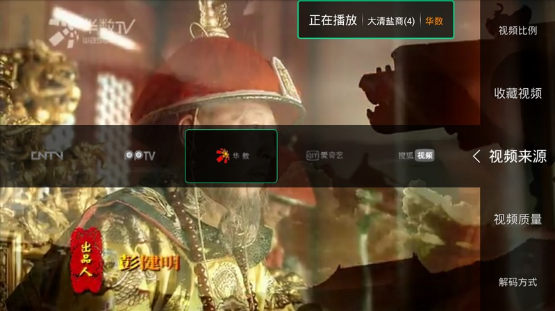 苹果tv 苹果tv