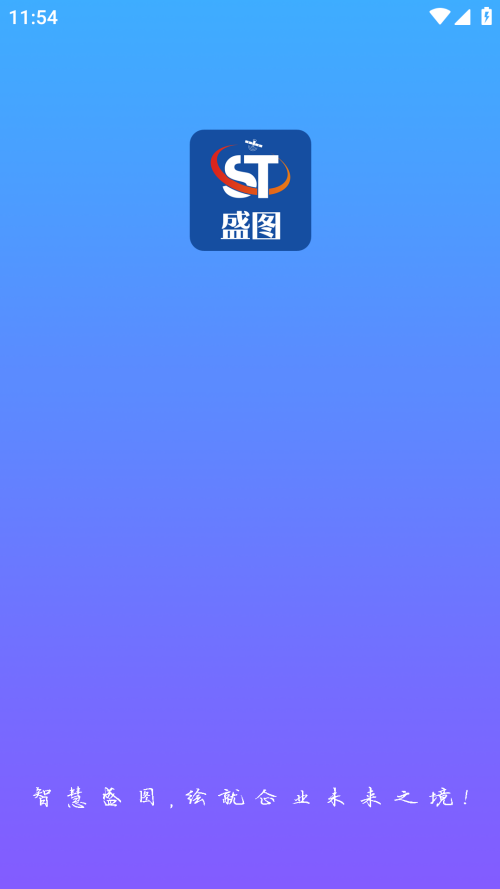 智慧盛图 智慧盛图