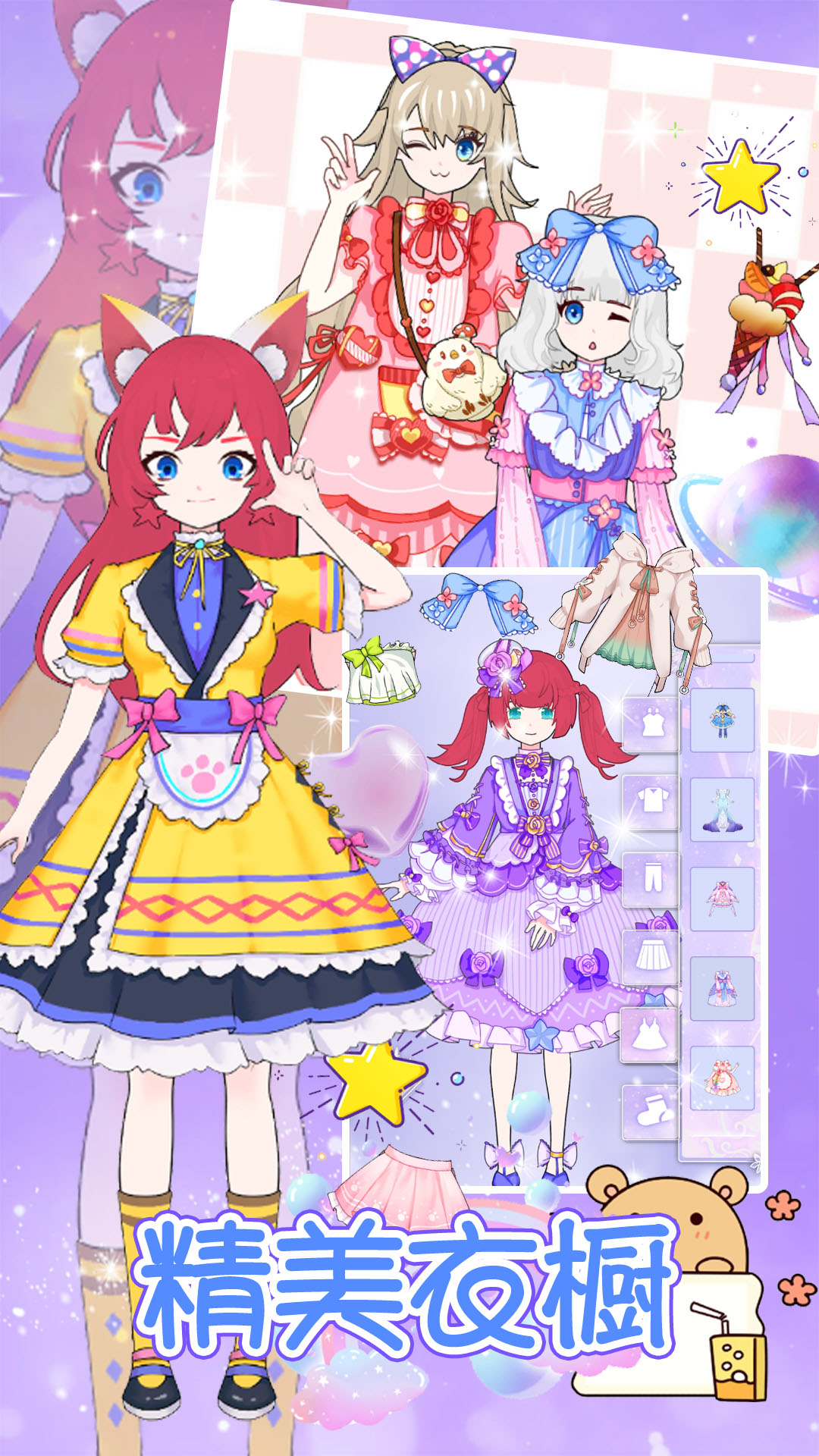 暖暖完美公主装扮 暖暖完美公主装扮