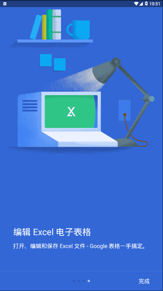 谷歌表格Sheets 谷歌表格Sheets