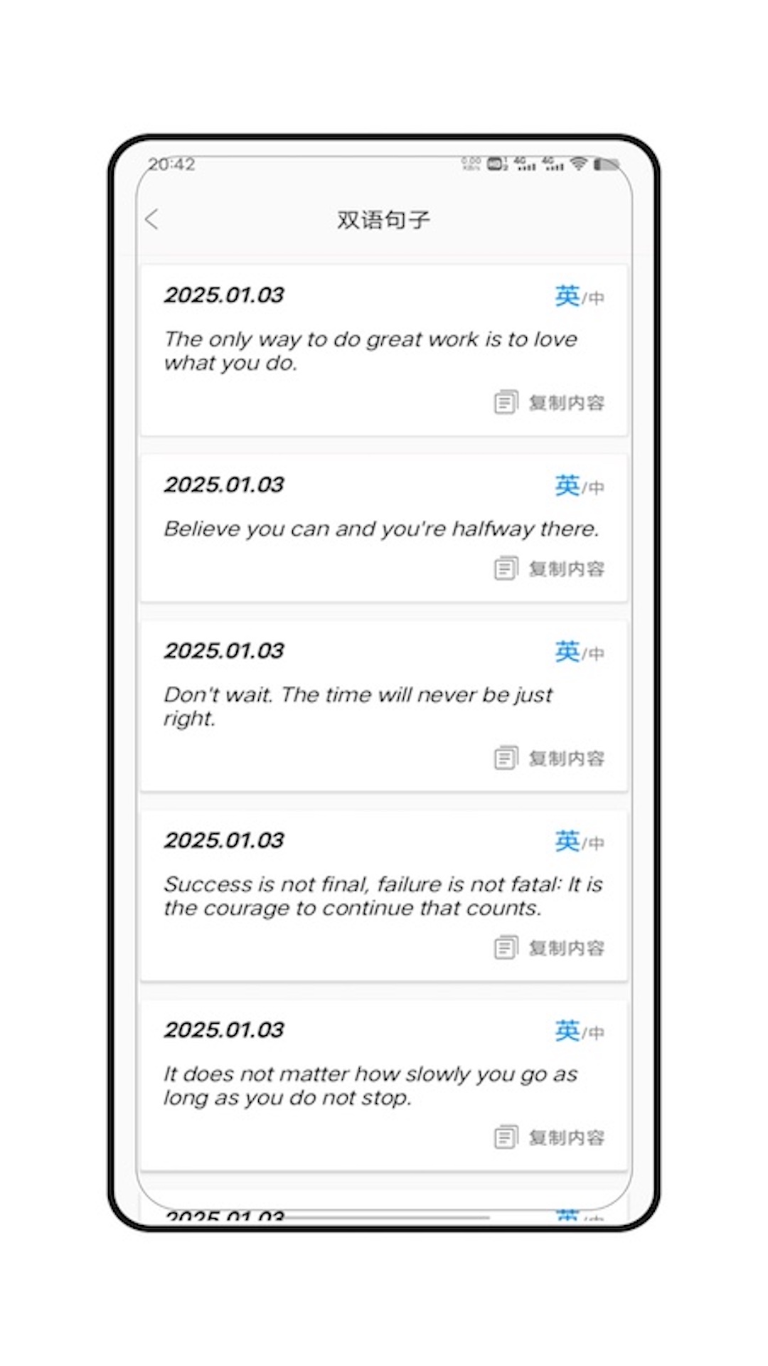 朗文词典 朗文词典