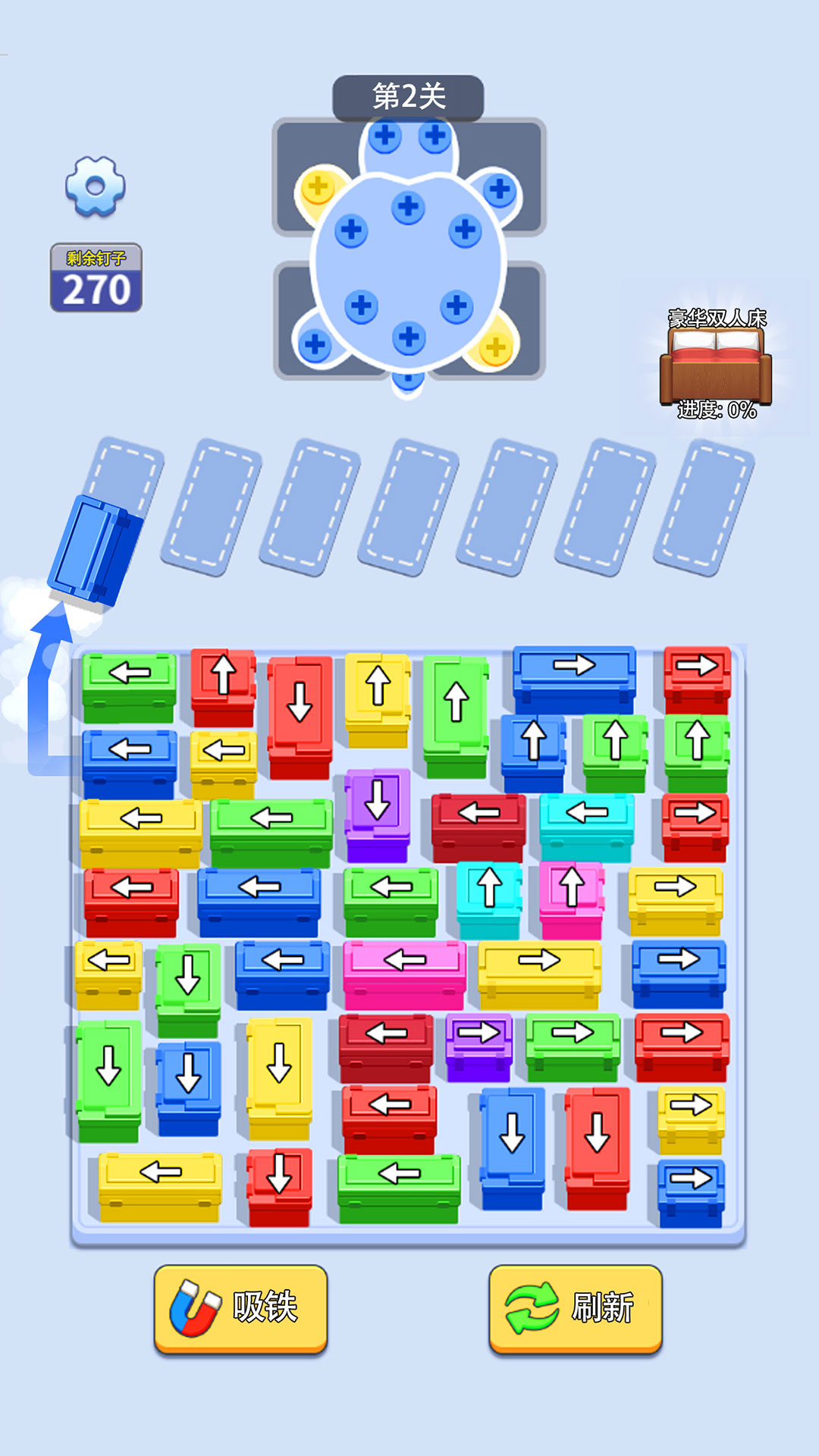 闯关大聪明 闯关大聪明