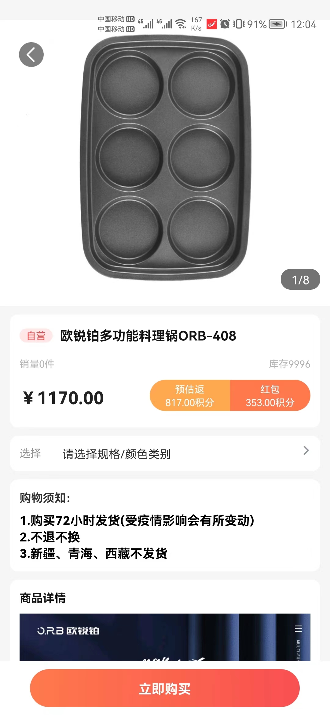 美康吉物 美康吉物