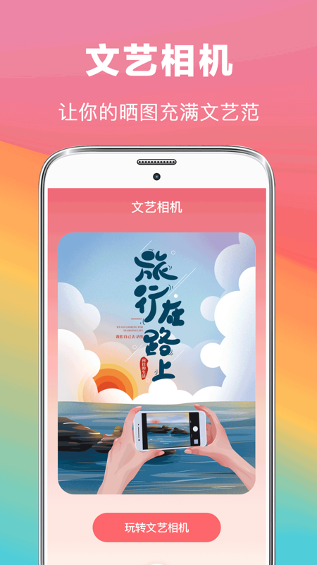去水印抠图大师 去水印抠图大师