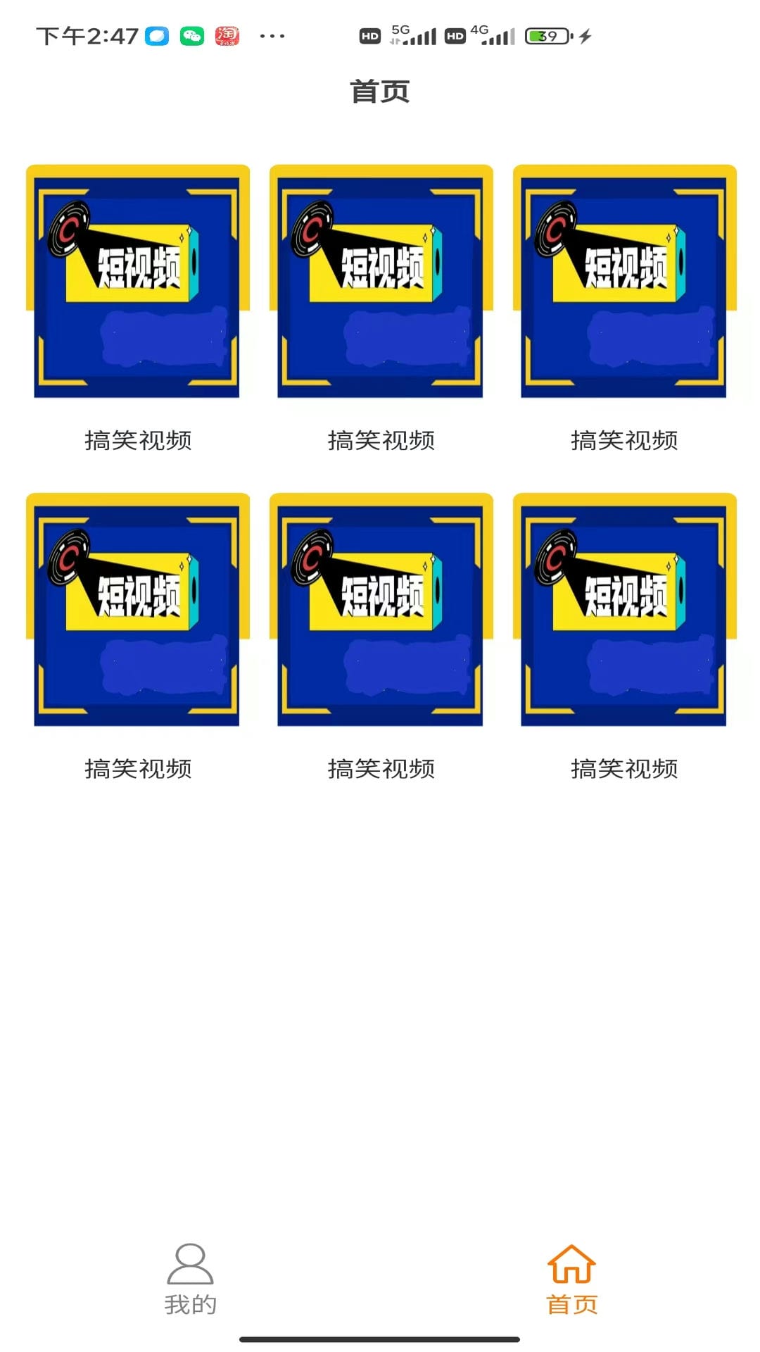 maxraptv麦西来甫 maxraptv麦西来甫