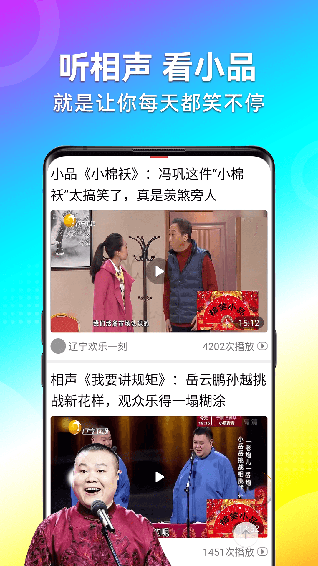 早闻天下事极速版 早闻天下事极速版