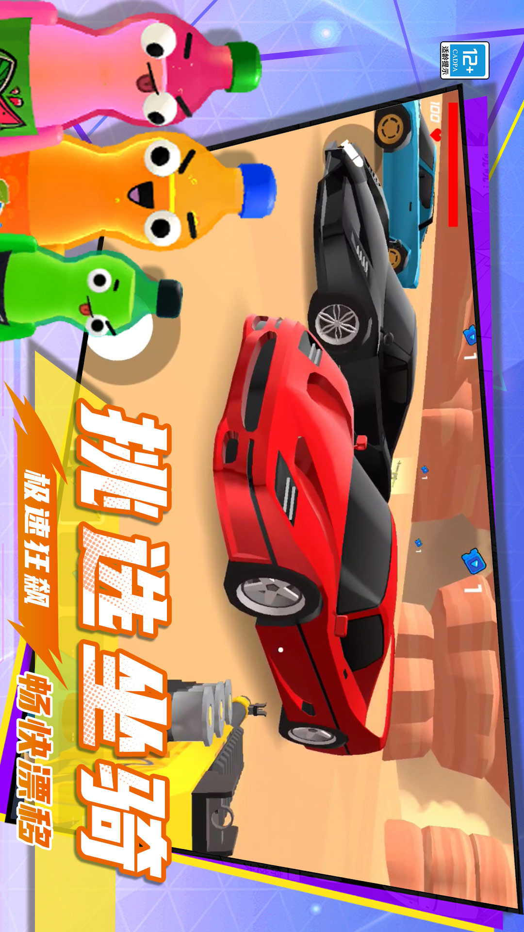 迷你沙盒世界 迷你沙盒世界