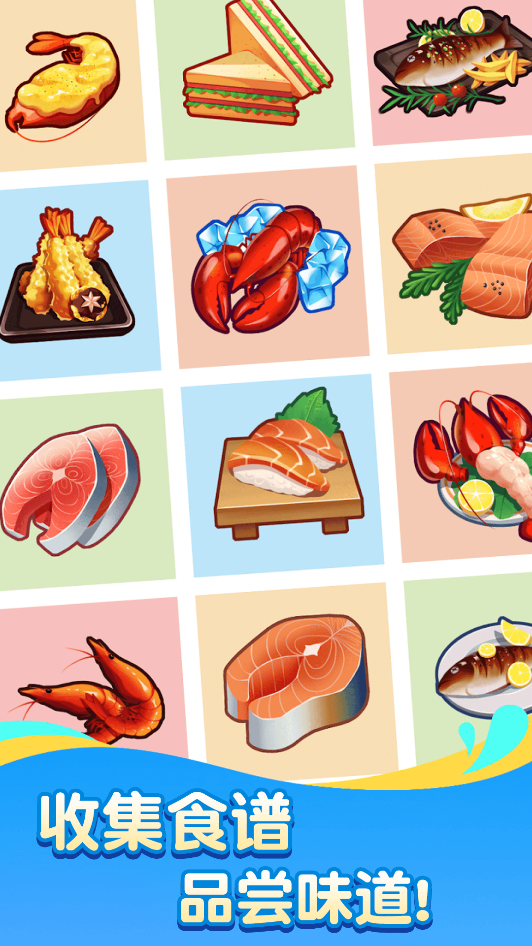 养殖场大亨 养殖场大亨