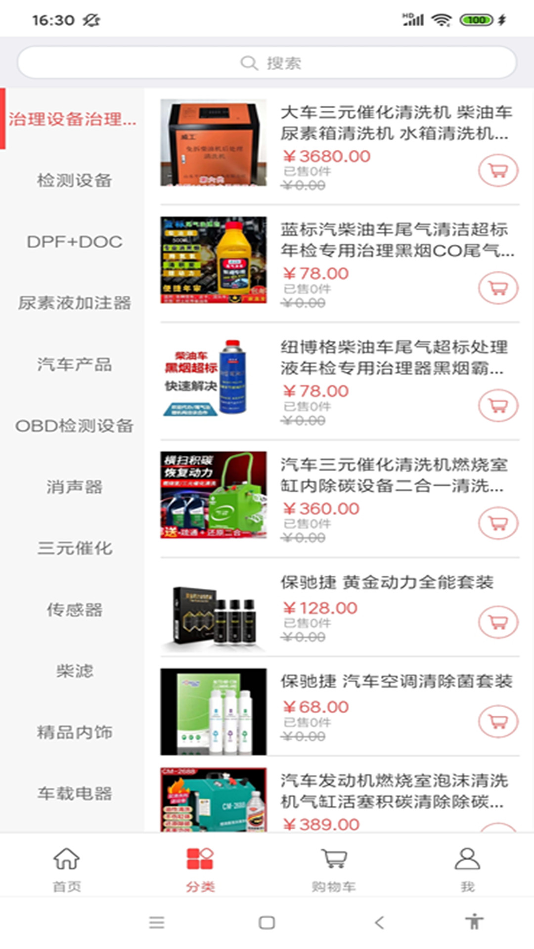 小蓝管车 小蓝管车