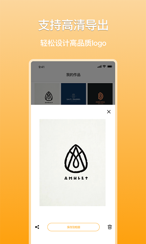 多多logo制作 多多logo制作