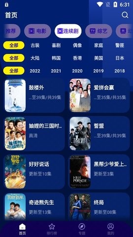 海星影视 海星影视