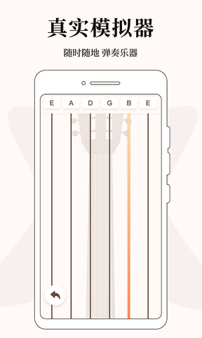 专业调音器 专业调音器