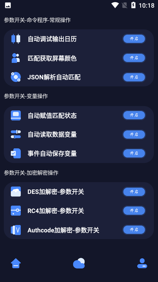 万象连点云 万象连点云