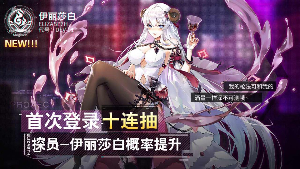 苍之幻想 苍之幻想