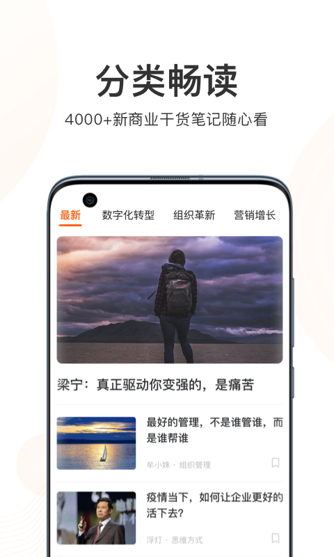 更新学堂 更新学堂