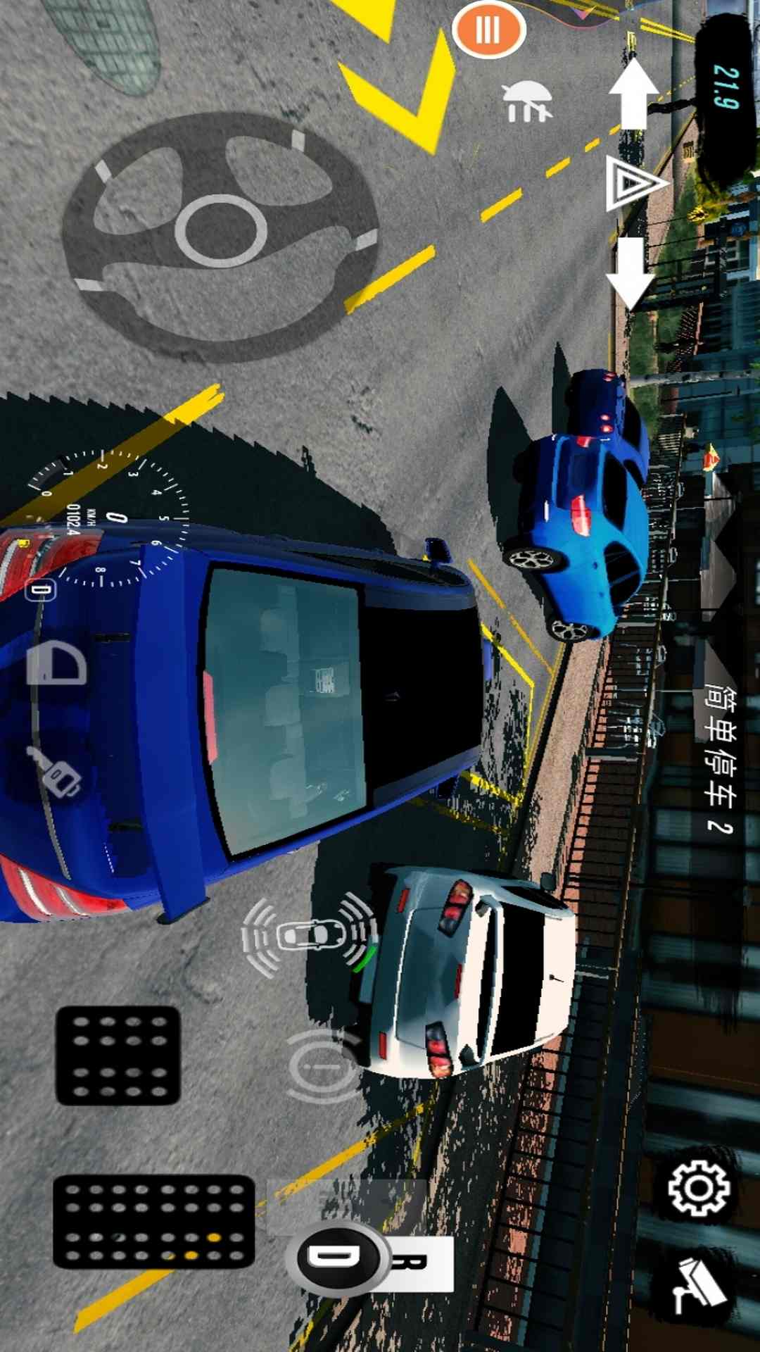 停车达人4 停车达人4