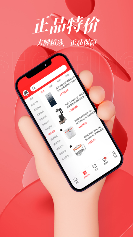 二哈优选 二哈优选