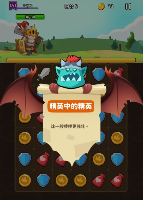 Rogue Match(匹配地牢) Rogue Match(匹配地牢)