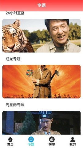 云端影视 云端影视