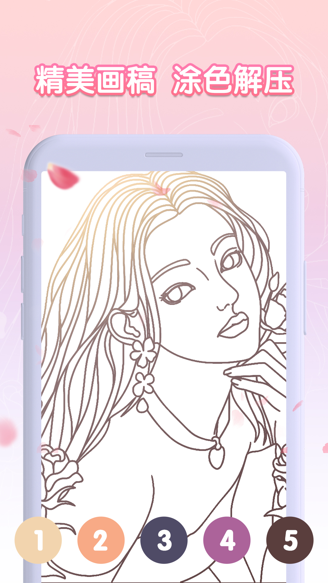 钻石涂色书 钻石涂色书