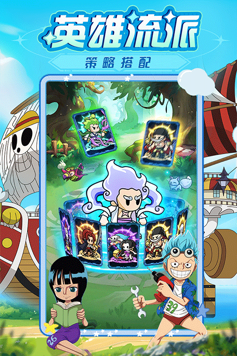 大航海威加 大航海威加