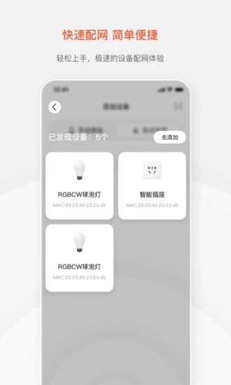 值得看云智能app 值得看云智能app