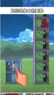 拆塔小能手 拆塔小能手