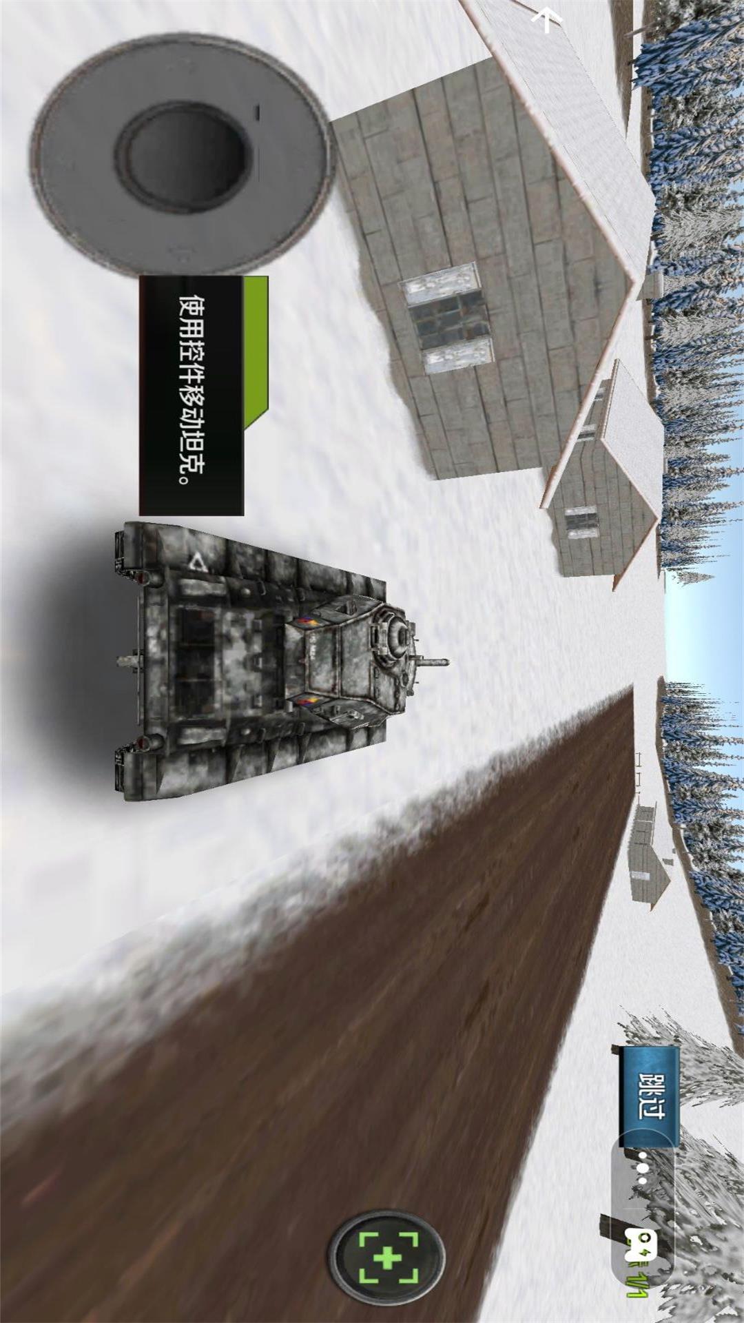 登山坦克大战 登山坦克大战