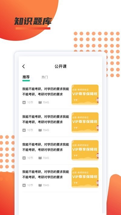 聚义有道 聚义有道