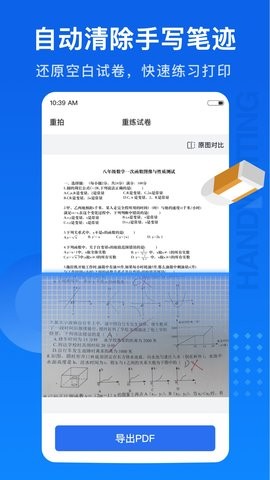 试卷100 试卷100
