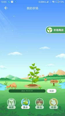 数字阿拉尔 数字阿拉尔