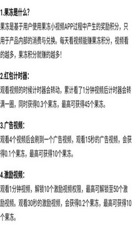 果冻小视频 果冻小视频